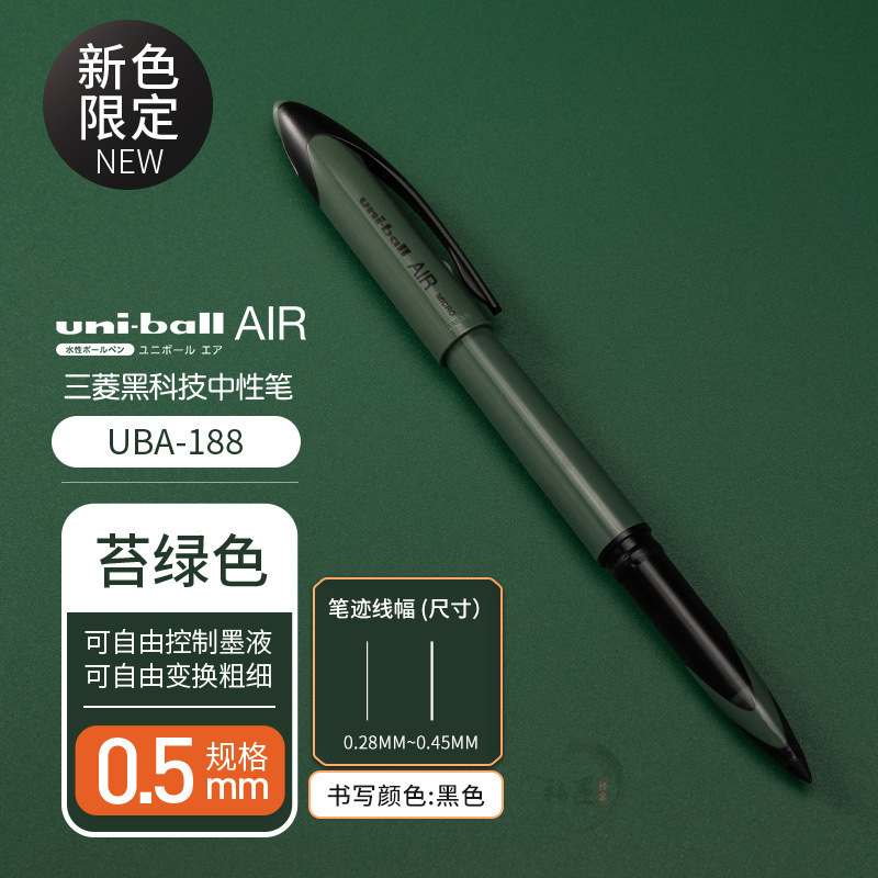 三菱uni签字UBA-188顺滑草图绘图自由控墨红蓝量大咨询客服有优惠|undefined