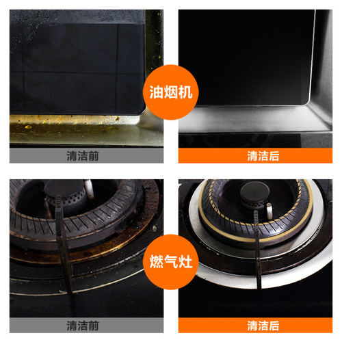 Grease Cleaner, Oil Stain Cleaner, Stainless Steel Cleaner, Bathroom Cleaner, Kitchen Bathroom Toilet Cleaner, Mopping Floor