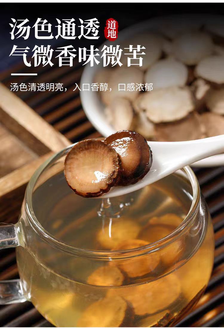 Chi Shao (Paeonia lactiflora) — Dried Red Peony Root Slices, 500g specifications