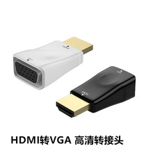 HDMIDVGAD^ hdmi to vgaDQXC픺D@ʾͶӰ