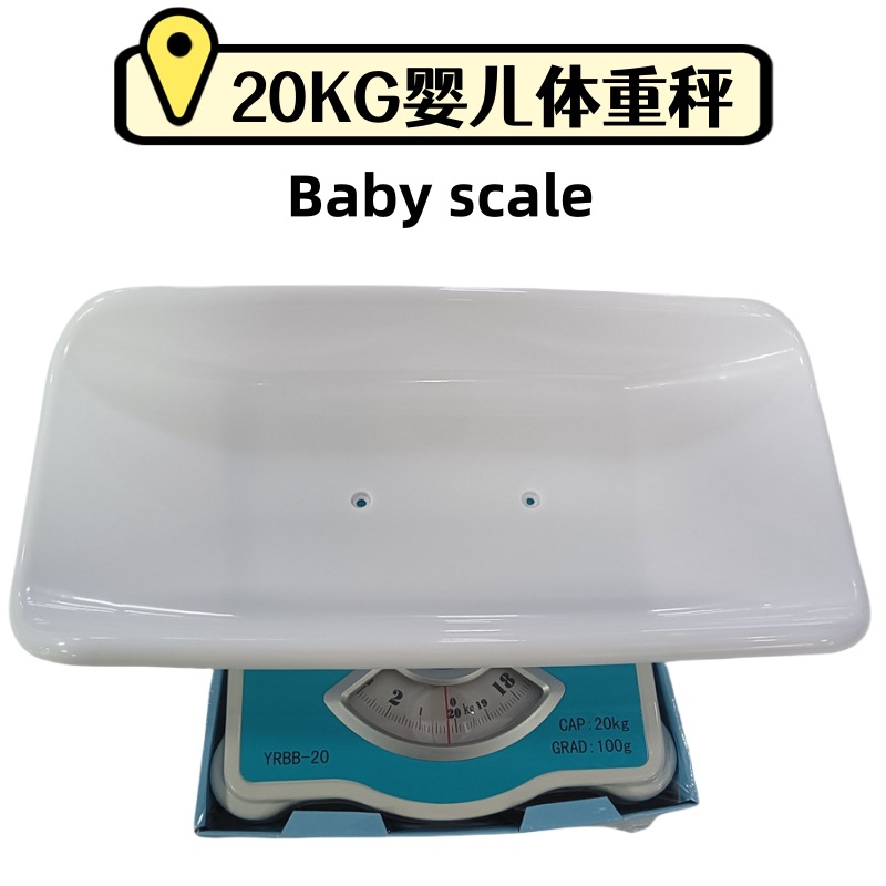 20kg mechanical baby scale baby scale household pet weight health…