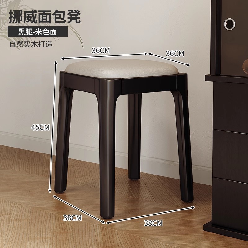 餐椅家用小户型餐凳不占地方可叠放凳子中古风方凳实木餐桌椅子|undefined