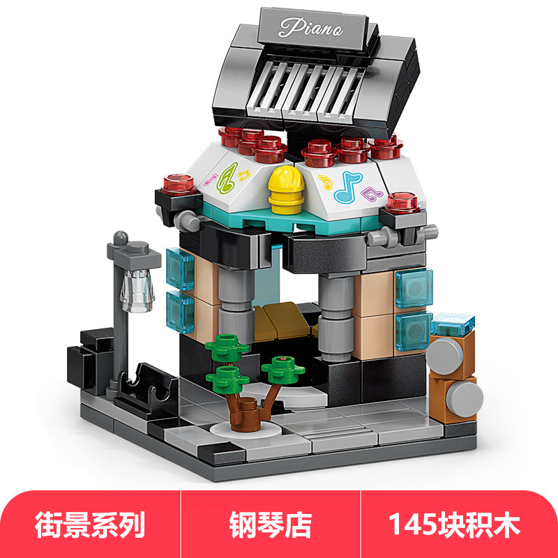 Lele Brothers ビルディングブロックは、レゴ子供用教育用組み立てハウスおもちゃ男の子パズルストリートビューモデルと互換性があります。|undefined