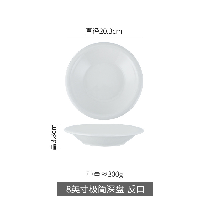 Platos de cerámica de hotel platos de cerámica de restaurante platos blancos redondos profundos platos de platos caseros