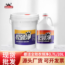 �������I��3.7L 20L�Ƶ�ϴ�·����I��ϴ���I������۝n�A̎�턩