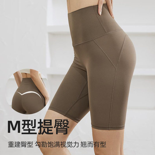 Qie No-Wearing Underwear 7A Antibacterial Yoga Fitness Shorts Women's Five-point Hip Zero Sense Non-pressure Running Four-point Pants