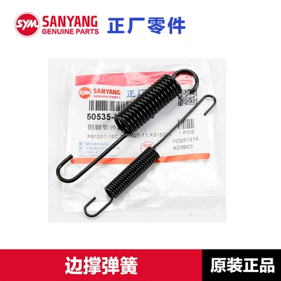 Original Accessories for Sanyang Scooter Motorcycle frame - spring-original-and-authentic