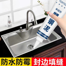 �����̨���RͰˮ���z�����p϶���a���մ��z��ˮ��ù��p�ܷ��z