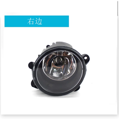 Applicable to Land Rover Discovery 3 Fog lamp - right-xbj000080
