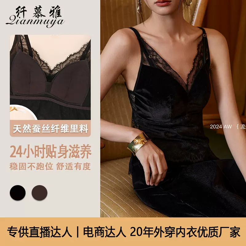 秋冬蕾丝美背吊带内衣桑蚕丝背心内衣法式外穿内搭裹胸厂家批发