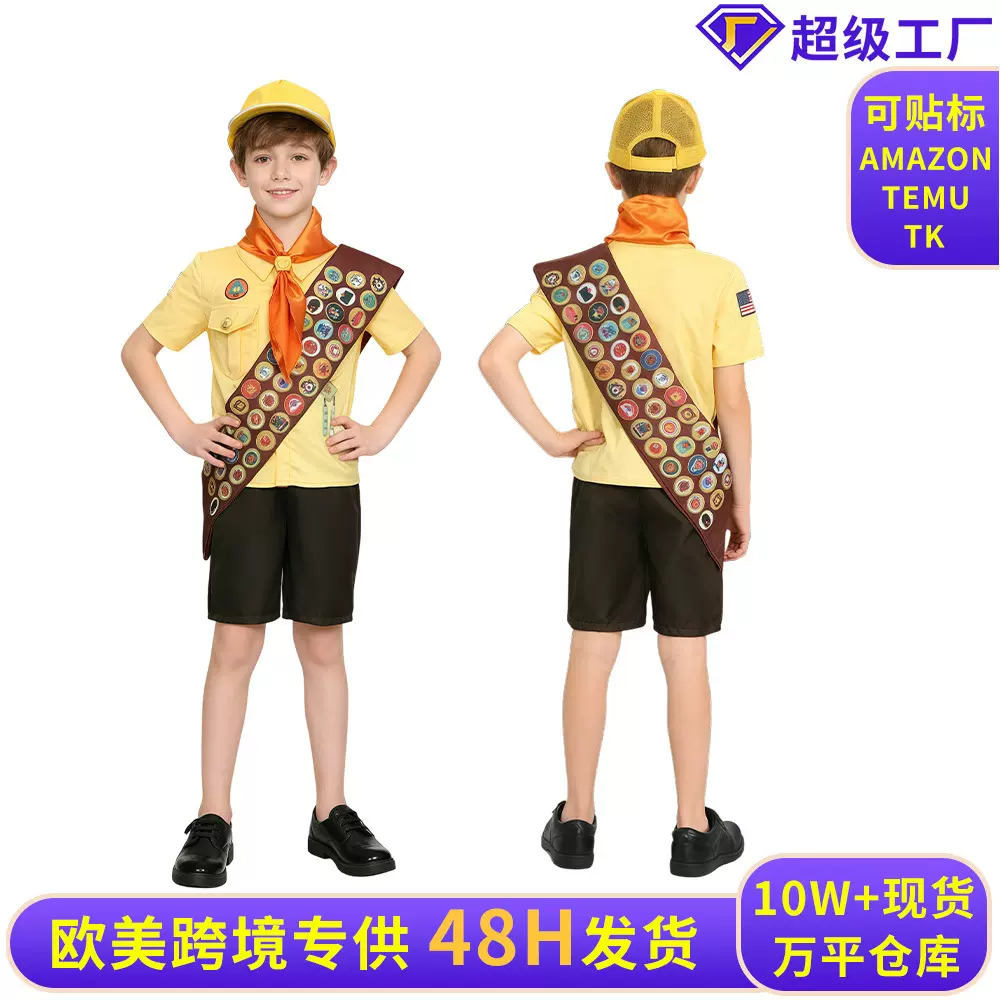 跨境飞D屋环游记cos服罗素cosplay儿童校服翻领polo衫套装定制X