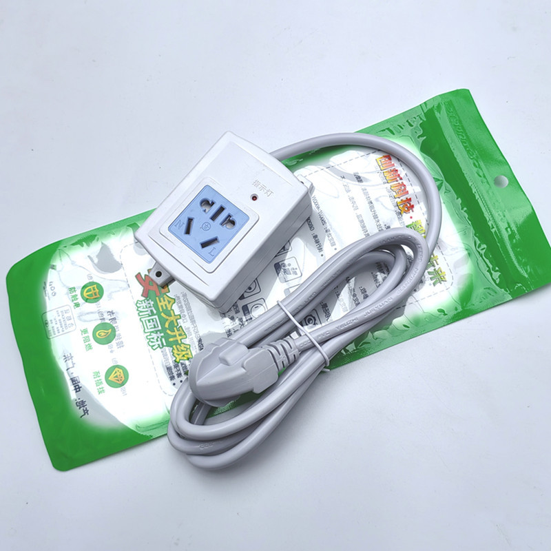 三极排插插座地拖插1.7至4.7米纯安全门灯空调暖灯电磁炉插板蓝白