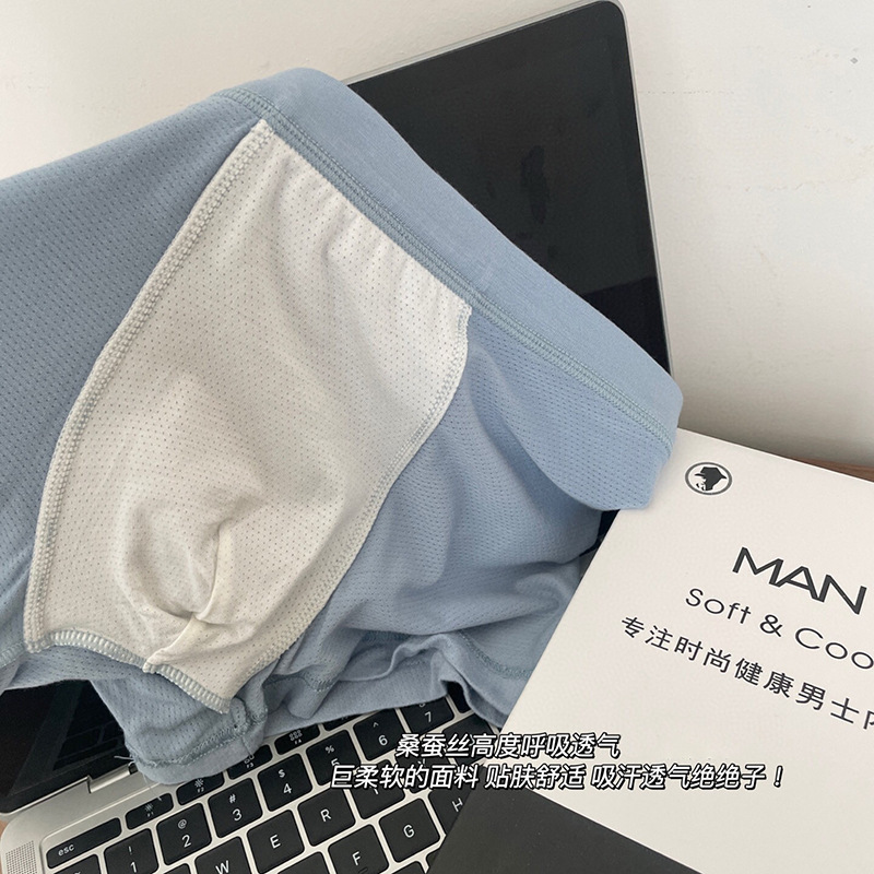 直播春夏冰爽裤男士大码内裤纯色透气棉青年男生短裤平角内裤|undefined