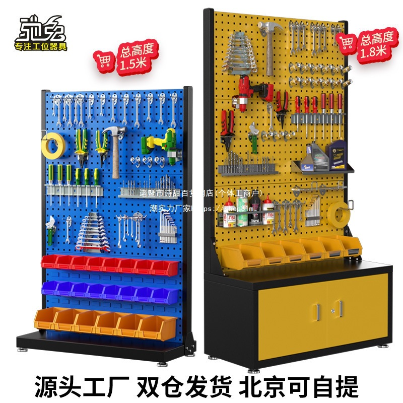 驰兔五金工具货架方孔洞洞板工具展示货架挂钩车间汽修工具储存架
