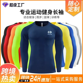 足球护腿板;足球服;运动背包