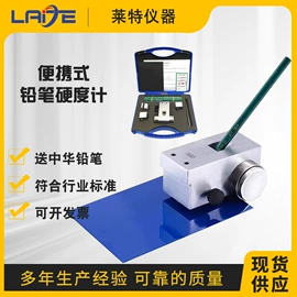 耐磨试验机;其他试验机;冲击试验机