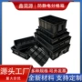 分格电子防静电塑料螺丝盒