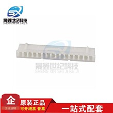 һ������JST������ PHR-16 PHϵ�� ����16PIN 2.0mm��� ԭװ�ֻ�