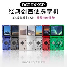 RG35XXSP��Ϸ��IPS����������GBA�ڴ�������ƻ�HDMI���ӿ�Դ����