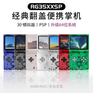 Rg35Xxsp Game Console Ips Hd Screen Flip Gba Pocket Mini Version Handheld HDMI Connection Open Source Handheld