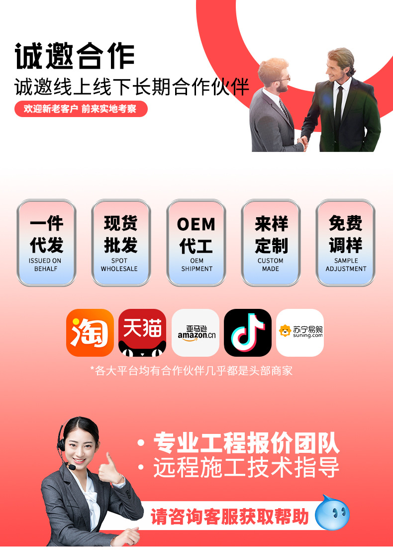 阿里巴巴背书_01