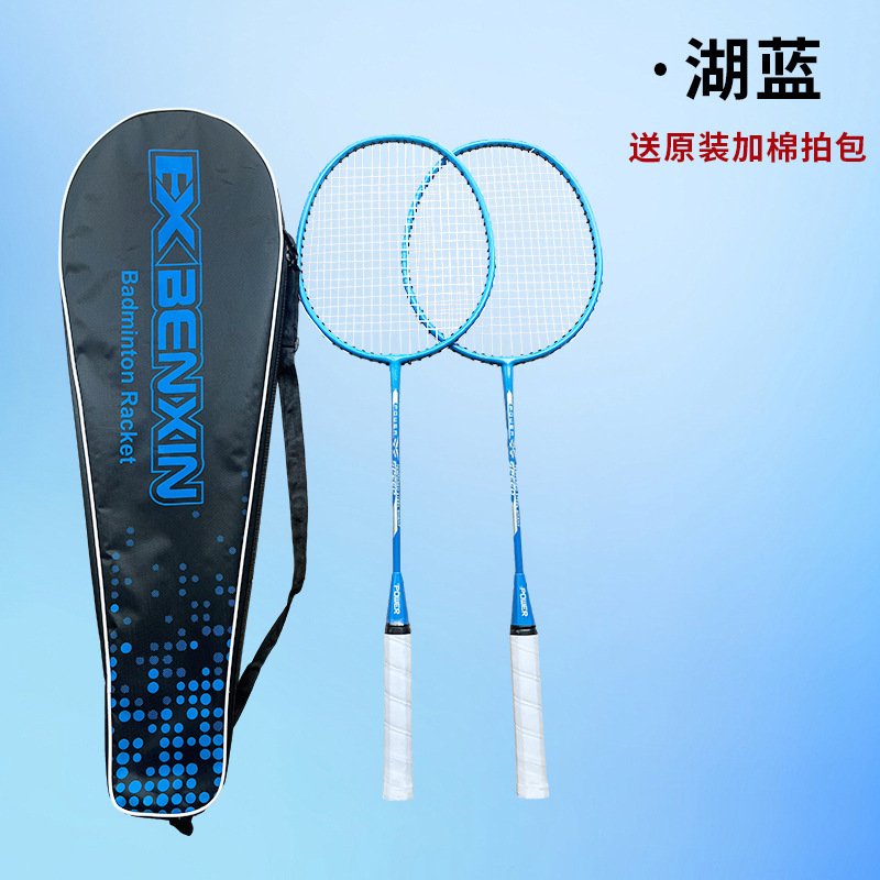 레이크 블루 합금 일체형(면 가방 포함)