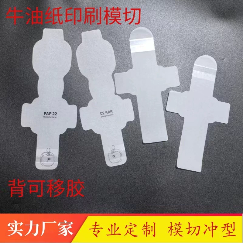 Разлагаемая масляная бумага вырезать значок логотипа печать сульфатной бумаги связи