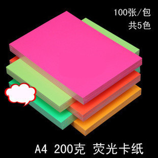 200�� A4 �p���ɫ�ɹ⼈/���ۼ� �R���� �V�漈 �طN����