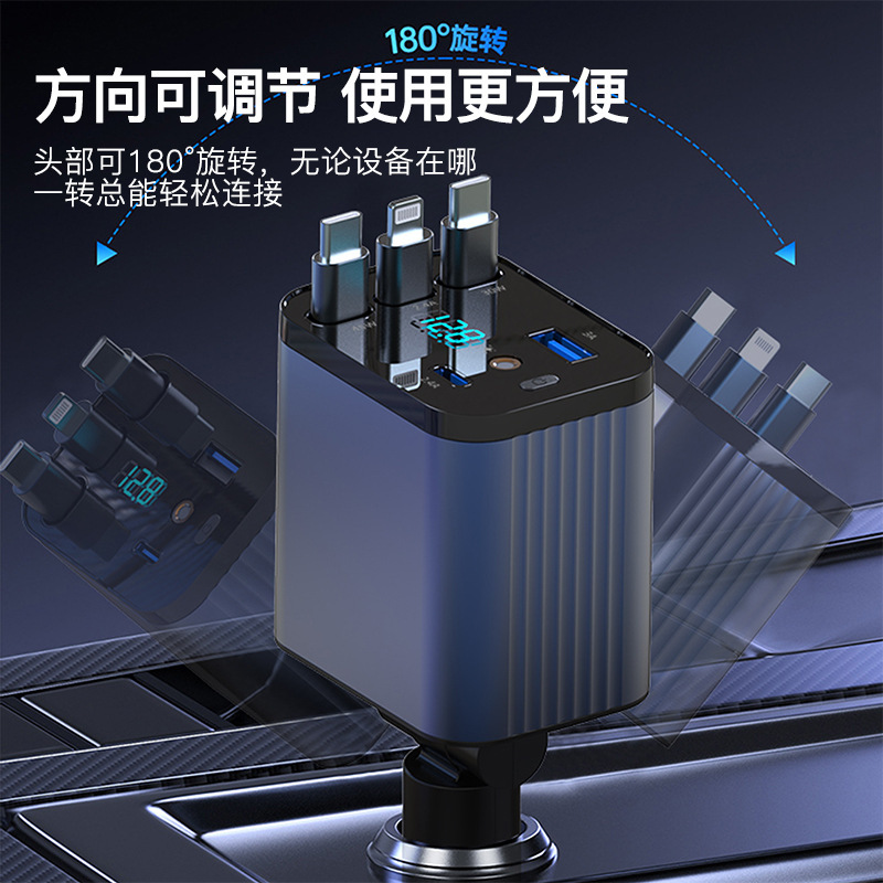 新款星空顶伸缩线车载充电器114W超级快充汽车usb适用苹果17三星|undefined