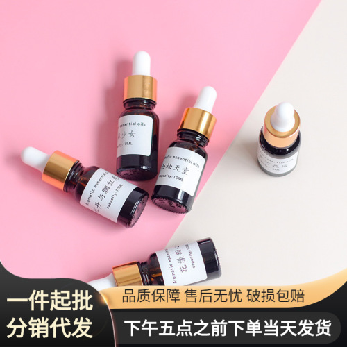 美沐儿 油溶性品牌香水香精油 diy香薰蜡烛香型香薰精油