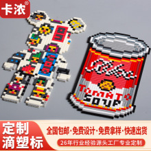 pvc滴塑定制钥匙孔标箱包商标可印logo软胶标服装胶章滴塑标定制