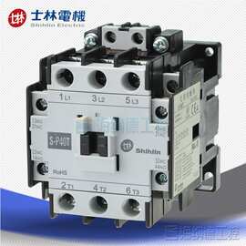 原装正品 士林交流接触器 S-P40T 士林 接触器 SP40T