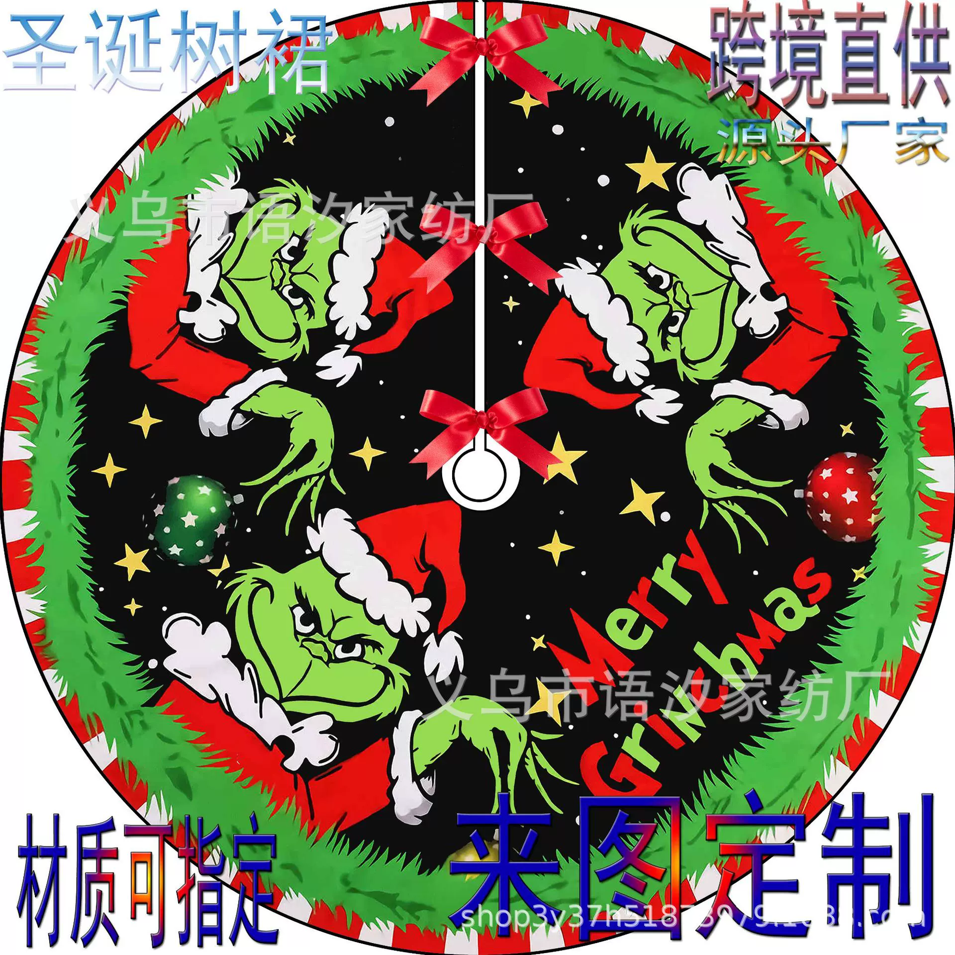 跨境新款圣诞树裙圣诞装饰品短毛绒数码印花圣诞树底座围裙来图定