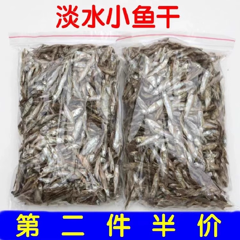 Кошачья закуска Маленькая рыба сушеная белая рыба-парус, черепаха корм для домашних животных Корм для домашних животных