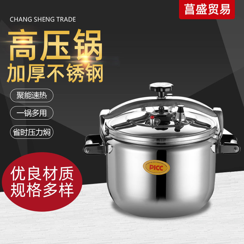 Anycook不锈钢防爆压力锅炖锅具清汤锅炒锅不粘锅高压锅 报价 阿里巴巴