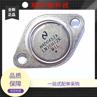 ȫ�� LM7812K LM78H12K TO-3P���������˷����� 12V 1.5A