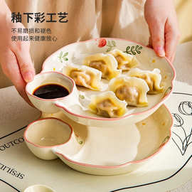 清新小粉花饺子盘带醋碟高颜值陶瓷分格盘水饺盘家用薯条盘小吃盘