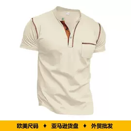 男式衬衫;男式卫衣;男式运动套装