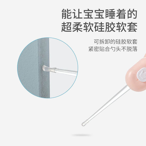 Baby-Specific Ear Scoop with Light for Safely Removing Earwax