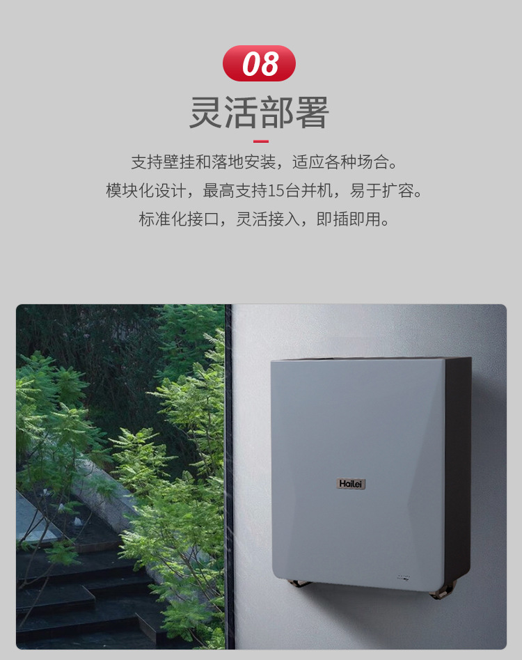 5度电壁挂-51.2V100Ah_09