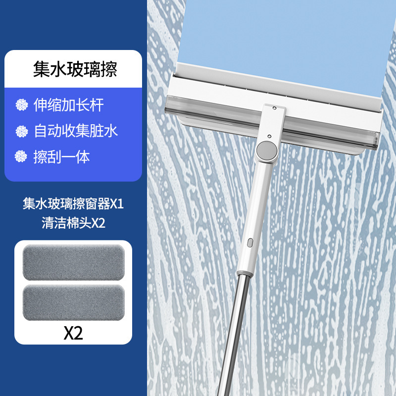 新しい水をスプレーしてガラスを拭くことができるツール、両面家庭用集水窓ワイパー、外窓伸縮ロッドクリーニングツール|undefined