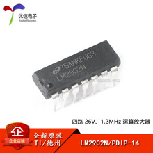 �����ŵ��ӡ�ȫ��ԭװ LM2902N PDIP-14 ��·ͨ������Ŵ���оƬ