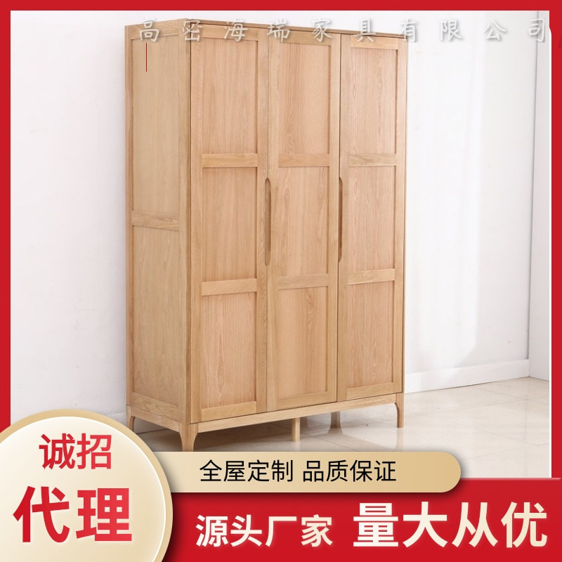 现货供应北欧全实木衣柜 现代简约储物柜卧室家具橡木三门衣柜