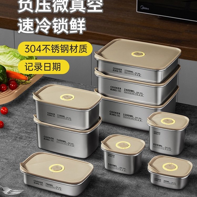 Stainless Steel Food Storage Box 304 Food Grade Lunch Box Sealed Fruit Bento Refrigerator Special Square Box with Lid