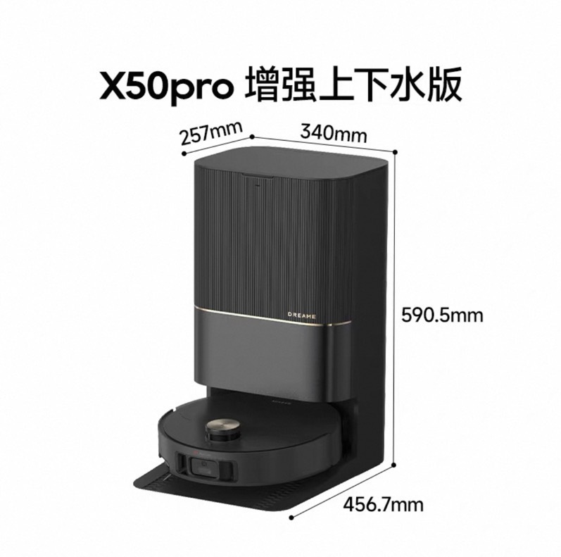 掃除ロボットX50Pro強化版洗濯掃除一体自動洗浄知能全自動掃除機|undefined