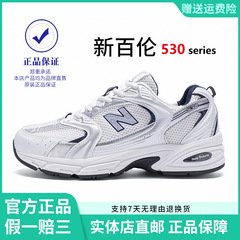 NEW BOLUNE/新百伦夏季男女款530时尚经典老爹鞋网面休闲鞋运动鞋