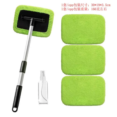 Car cleaning tools | Cleaning Tool, Telescopic Aluminum Rod - combination-six-2-4-green-fabric-covers-1-set-of-quadrilateral-plastic-components-1-spray-bottlepe-bag-packaging