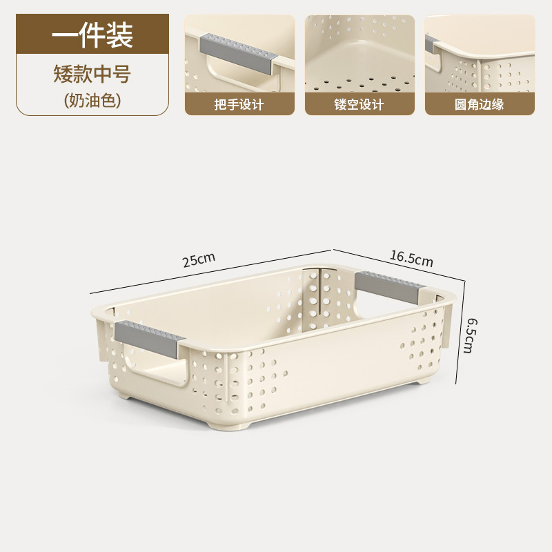 プラスチック収納バスケット家庭用大型デスクトップ雑貨収納ボックス寮の本収納ボックススナックおもちゃ収納バスケット|undefined