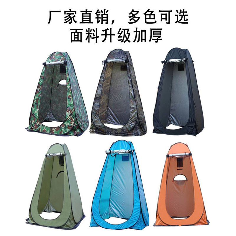 Changing Clothes Toilet Tent Outdoor Camping Fishing Awning Bathroom Tent Changing Room Multifunctional Hand Throwing Camping Tent