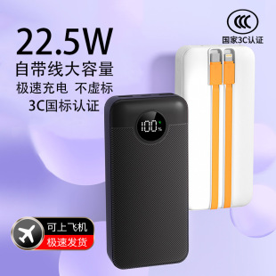 3C�J�C30000�����Ԏ������l�Ƅ��Դ22.5W��������늌�����LOGO